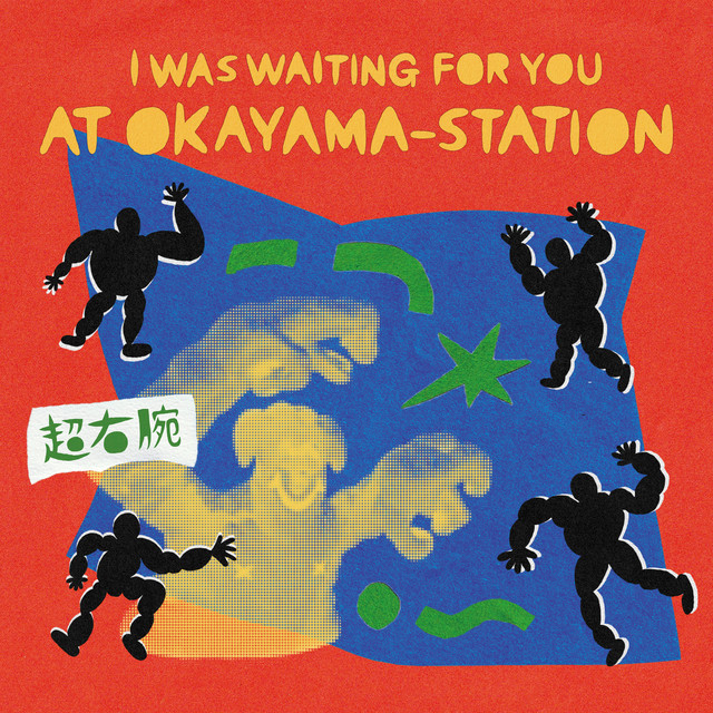 I WAS WAITING FOR YOU AT OKAYAMA-STATION cover art