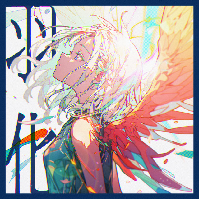 inewa