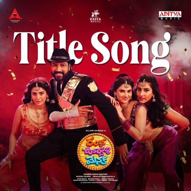 Ramba Oorvasi Menaka Title Song (From "Ramba Oorvasi Menaka")