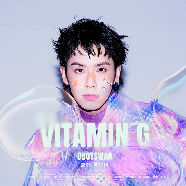 Vitamin G cover art