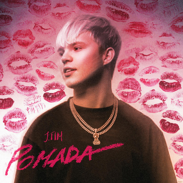 Pomada cover art