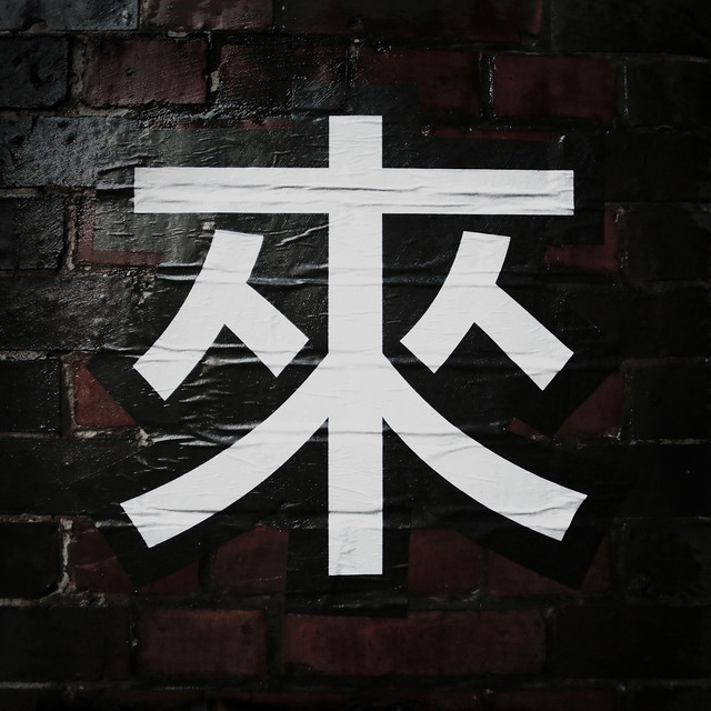 Faai Di cover art