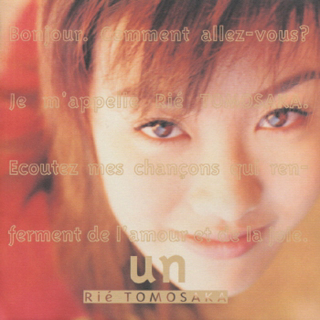 UN cover art