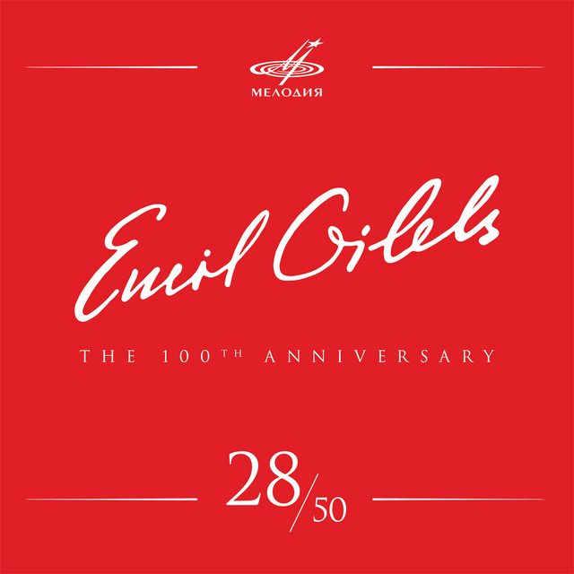 Обкладинка Emil Gilels — Emil Gilels 100, Vol. 28 (Live)