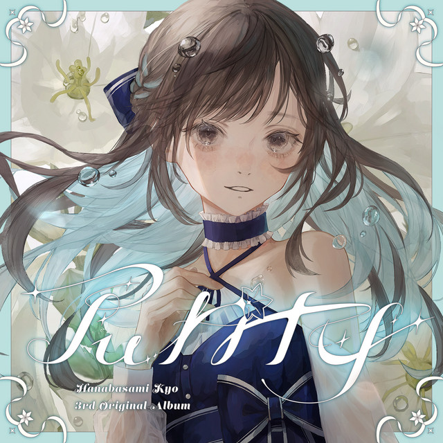 Purity cover art