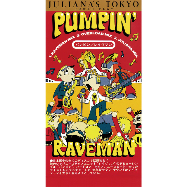 PUMPIN' cover