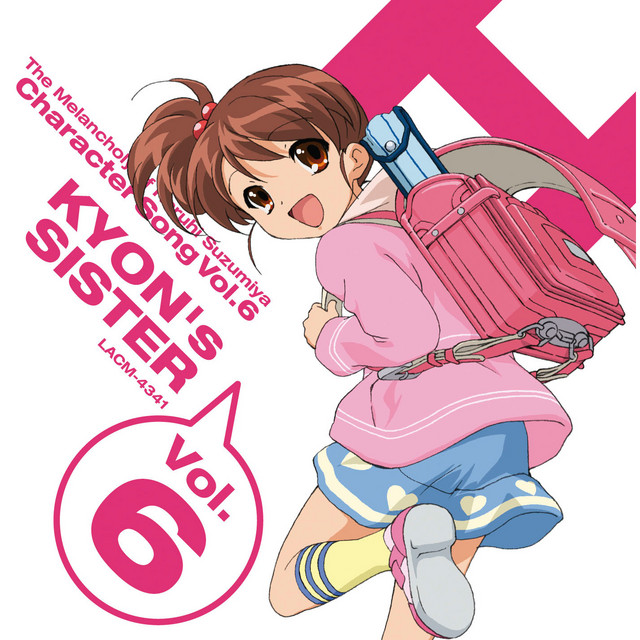 涼宮ハルヒの憂鬱 キャラクターソングVol.6 キョンの妹 cover