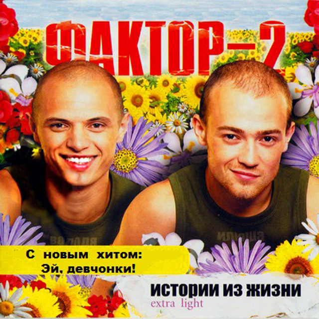 Истории Из Жизни cover art