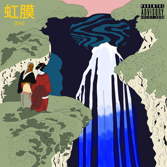 Iris cover art
