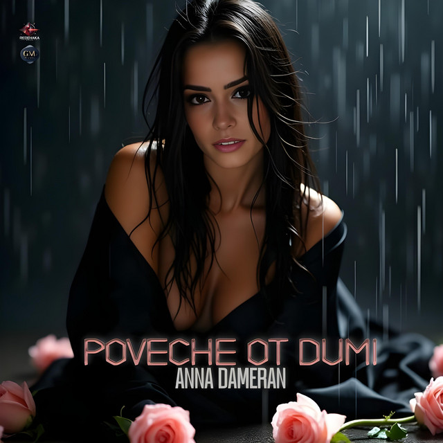 Poveche ot dumi