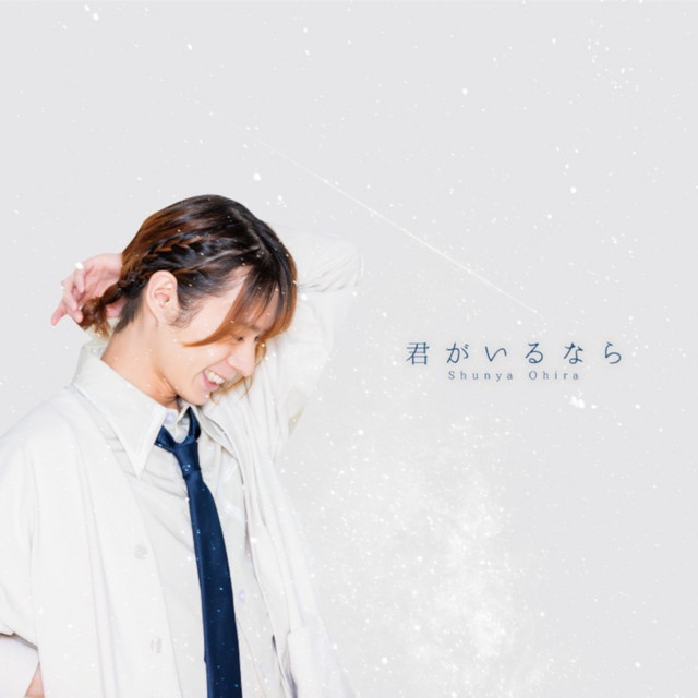 Shunya Ohira