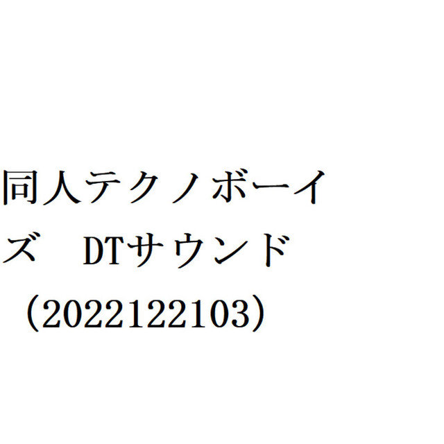 童子-T Photo