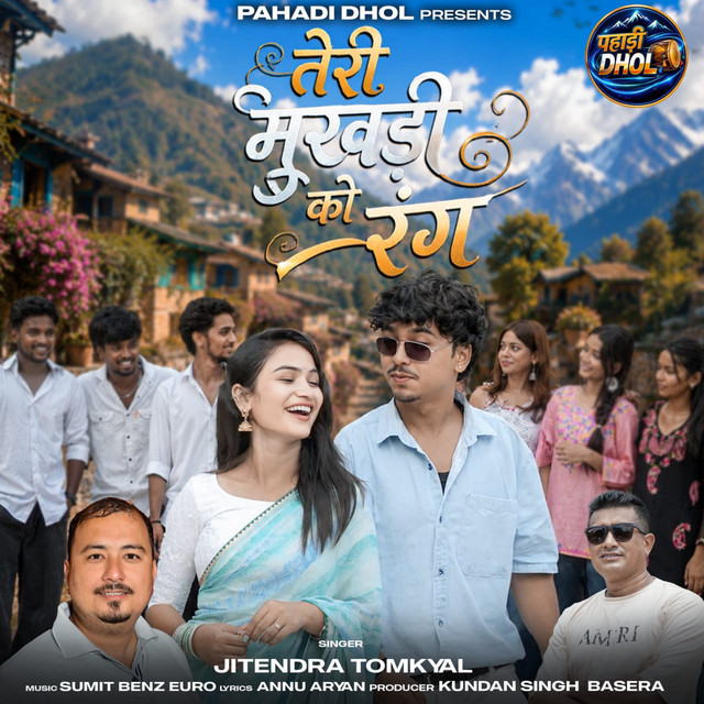 Teri Mukhadi Ko Rang album image