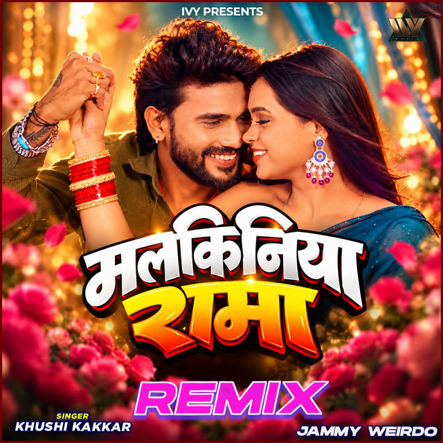 Malkiniya Rama (Remix) album image