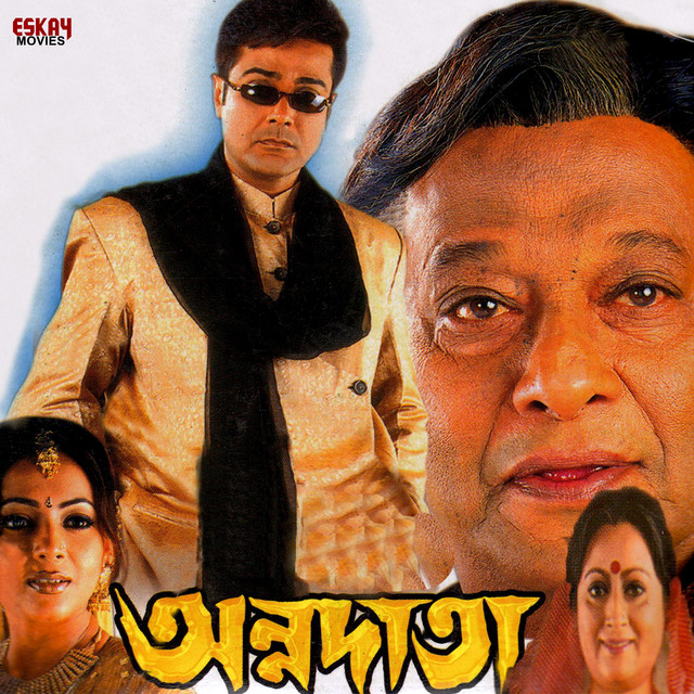 Annadata (Original Motion Picture Soundtrack)