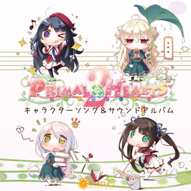 "PRIMAL*HEARTS2"charactor and sound album cover art