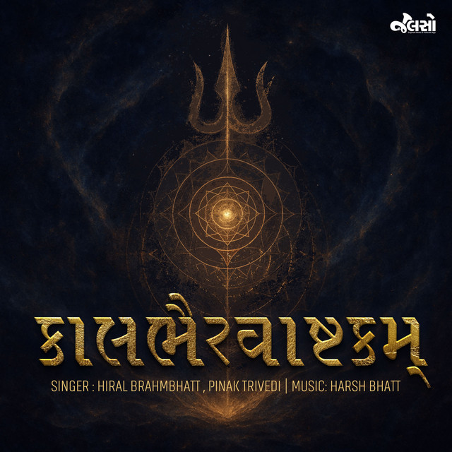Обкладинка: Kaal Bhairavashtakam — Hiral Brahmbhatt