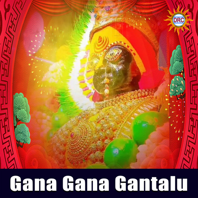 Gana Gana Gantalu - Single by Anil Kumar | Spotify