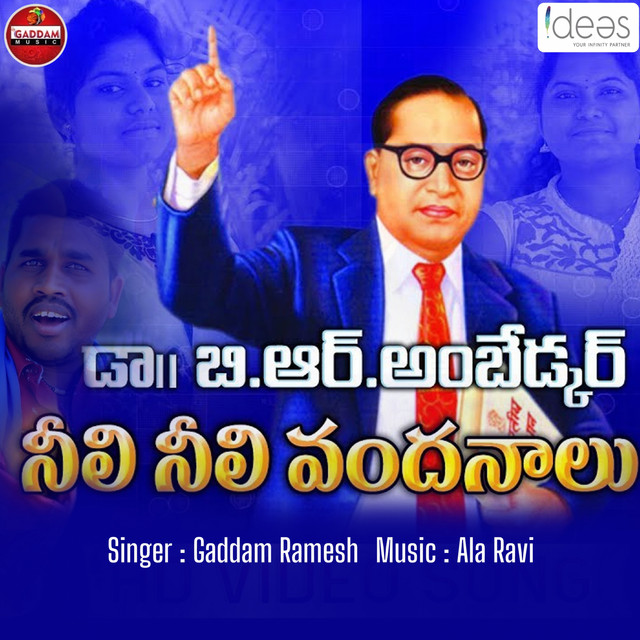 O Bharatha Ratnama Ambedkar - Single by Gaddam Ramesh | Spotify