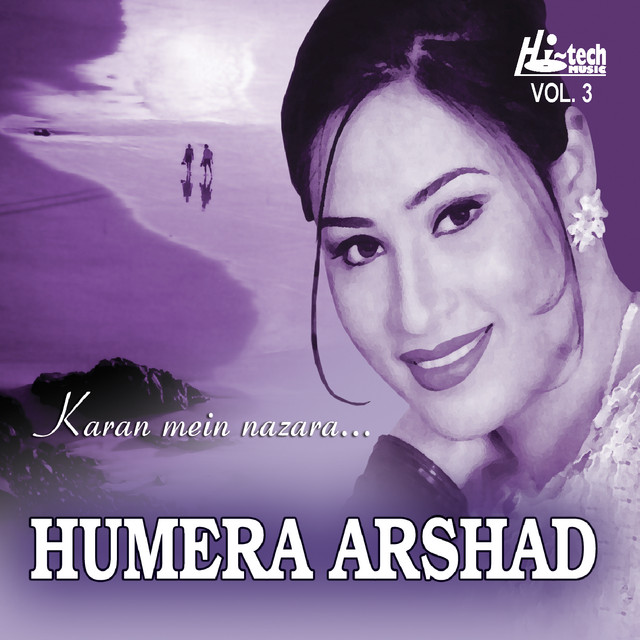 Karan Mein Nazara - Humera Arshad Vol.3 cover art