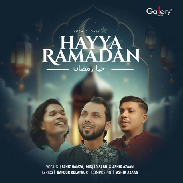 Hayya Ramadan