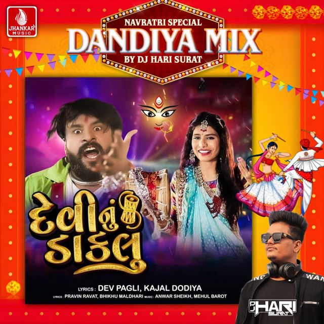 Devi Nu Daklu (Dandiya Mix)