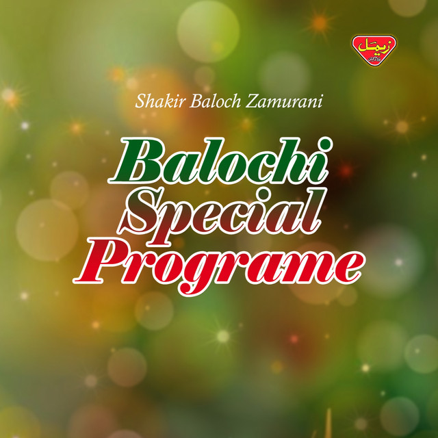 shakir-baloch-zamurani-spotify