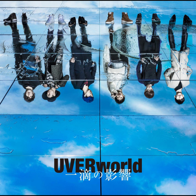 CORE PRIDE - song and lyrics by UVERworld | Spotify