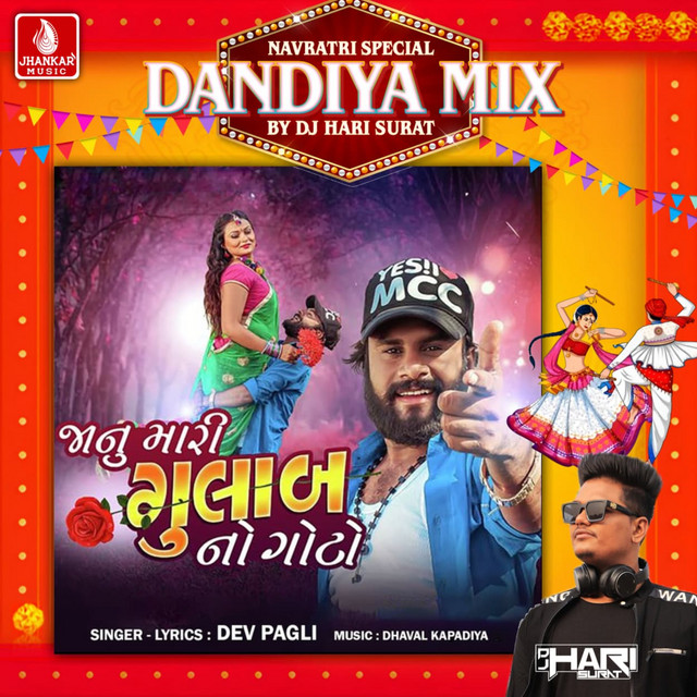 Janu Mari Gulab No Goto - Dandiya Mix