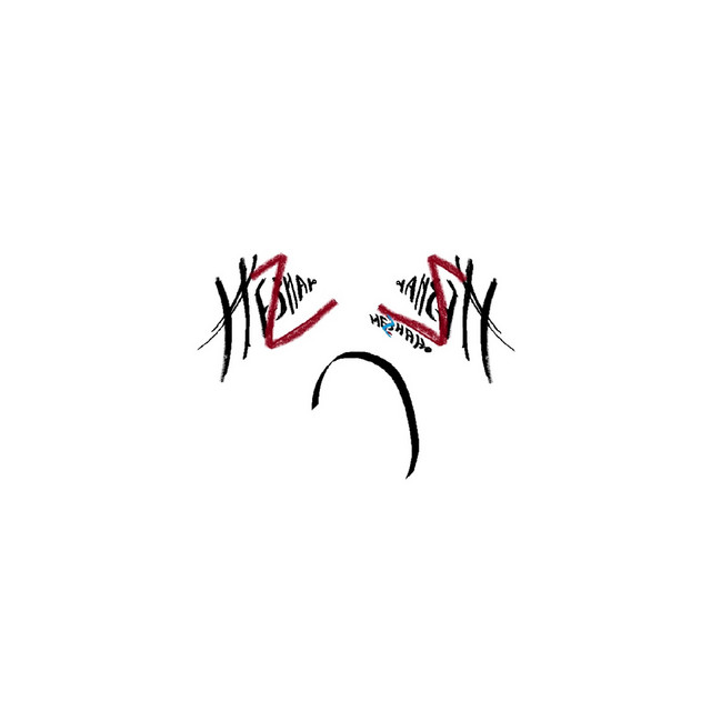 Не знаю cover art
