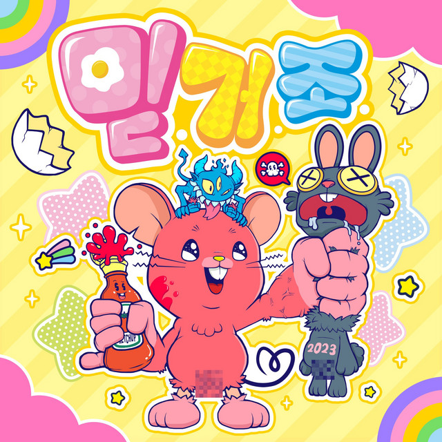 album image