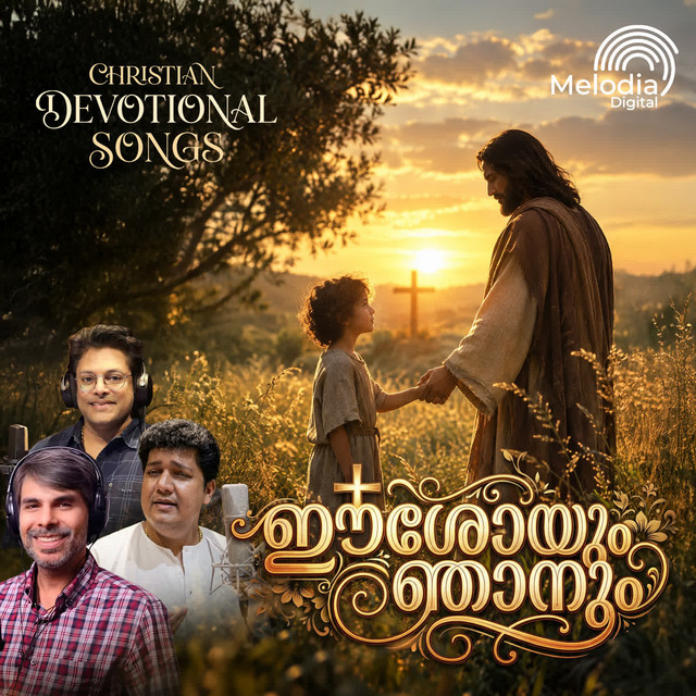 Eeshoyum Njanum album image