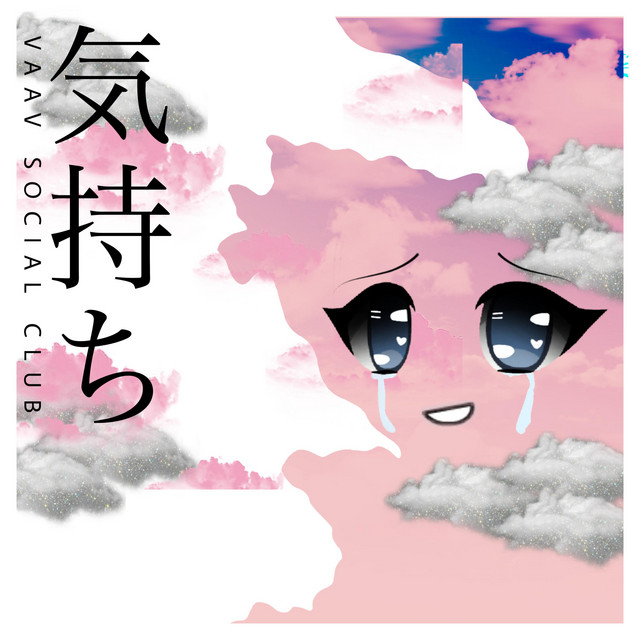 気持ち — emociones cover art