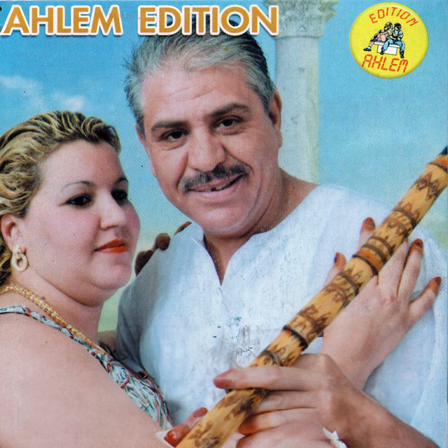 Cheba Nagouane & Le Maestro Oueld Melal cover art