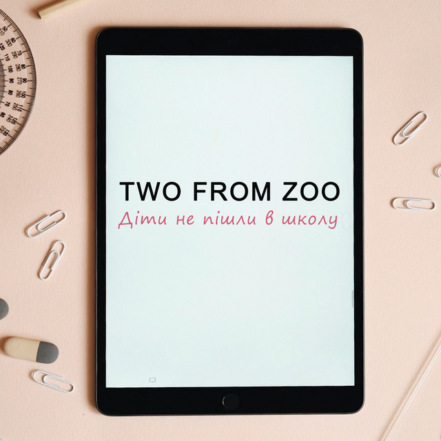 Обкладинка: Діти не пішли в школу — Two from Zoo