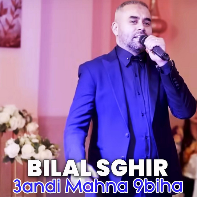 Pochette de 3andi Mahna 9biha de 2023