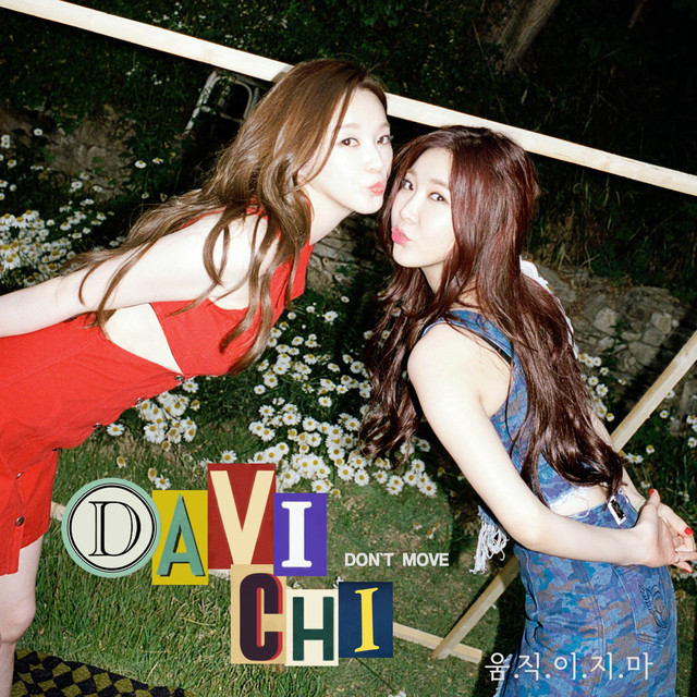 움직이지마 - Single by DAVICHI | Spotify