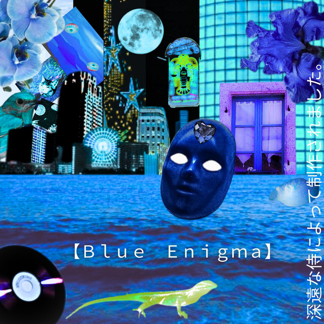 【﻿Ｂｌｕｅ　Ｅｎｉｇｍａ】