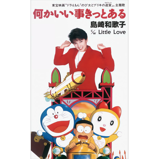 wakakoページ Hakko Expo & Market | JACCC
