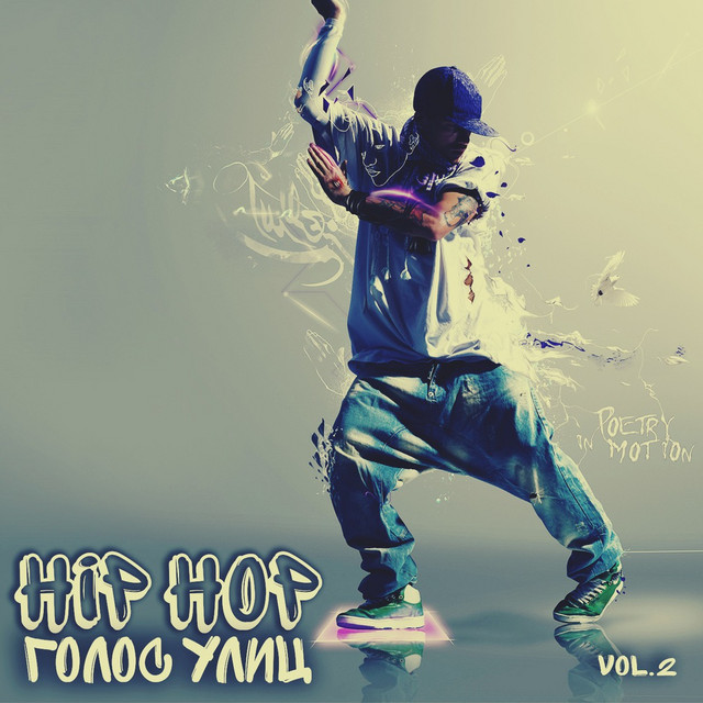 Hip Hop. Voice of the Streets, Vol. 2 cover art