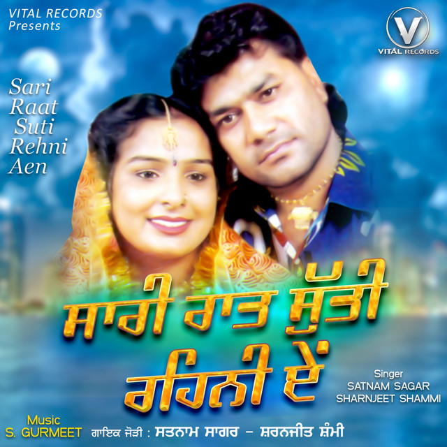 Sari Raat Suti Rehni Aen cover art
