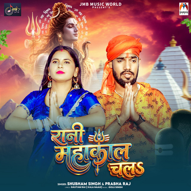 Rani Mahakaal Chala