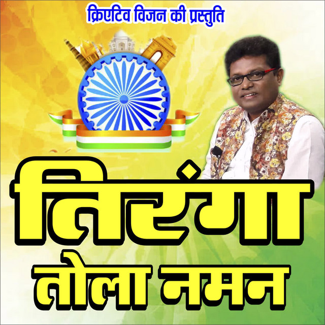 Ajay Atapatu