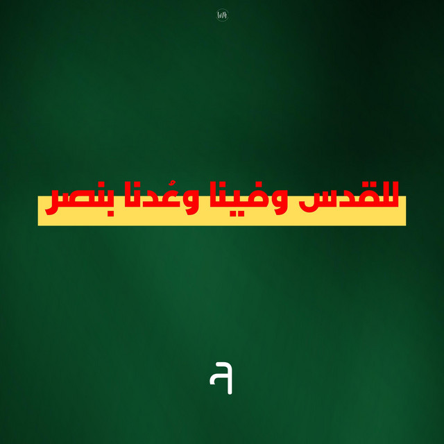 إعلام حربي