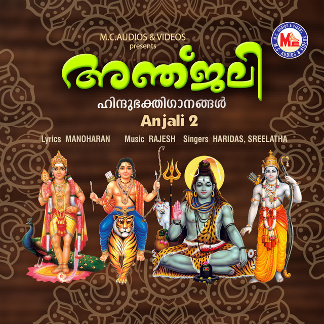 Anjali 2 cover art