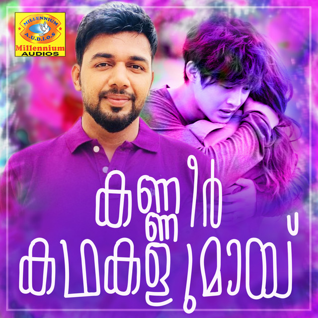 Kaneer Kadhakalumayi cover art