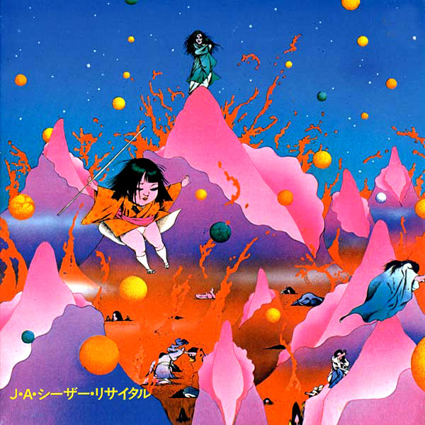 Kokkyou Junreika cover art