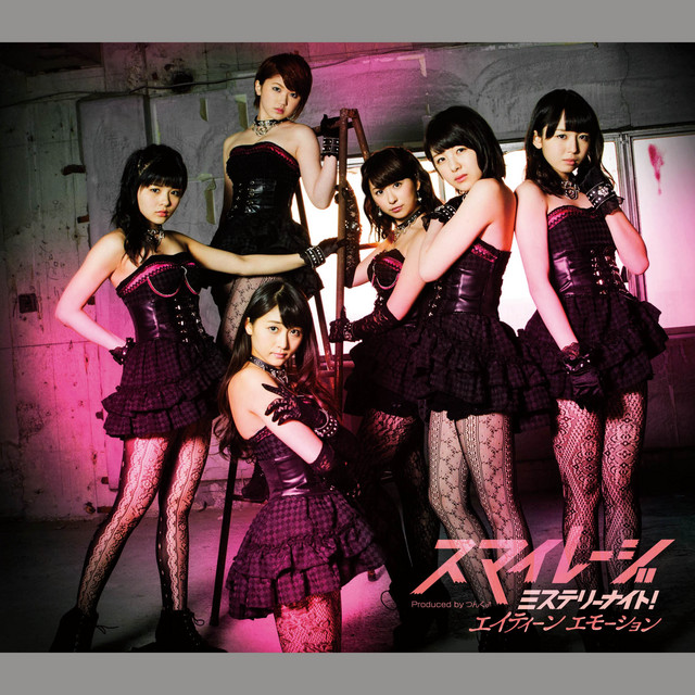 Capa de Mystery Night! - S/mileage