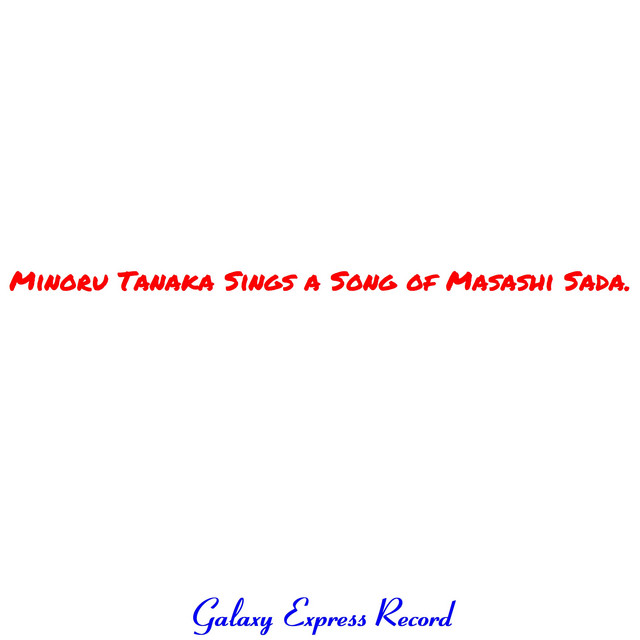 案山子 Song By 田中稔 Spotify