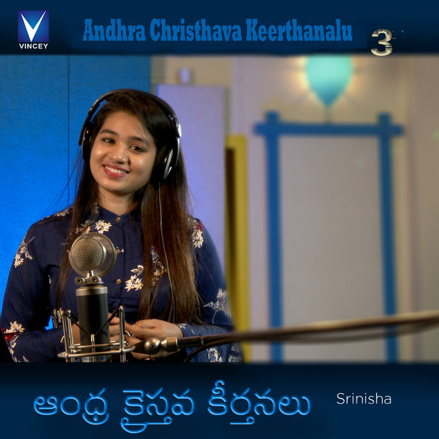 Andhra Christhava Keerthanalu, Vol. 3 cover art